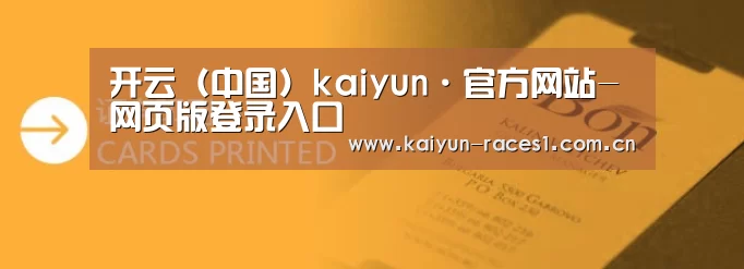 证卡印刷