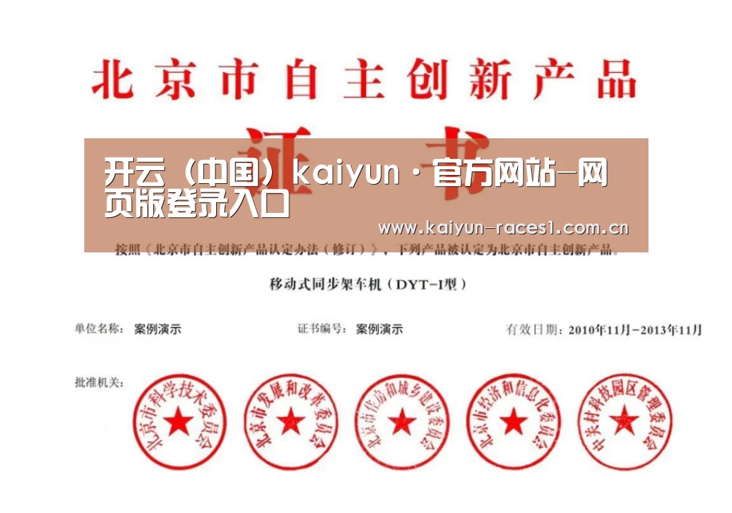 荣誉证书三(图1)
