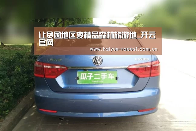 开云官网