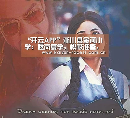 开云