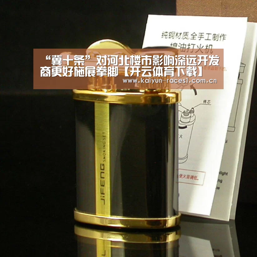 开云官网