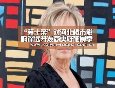 开云