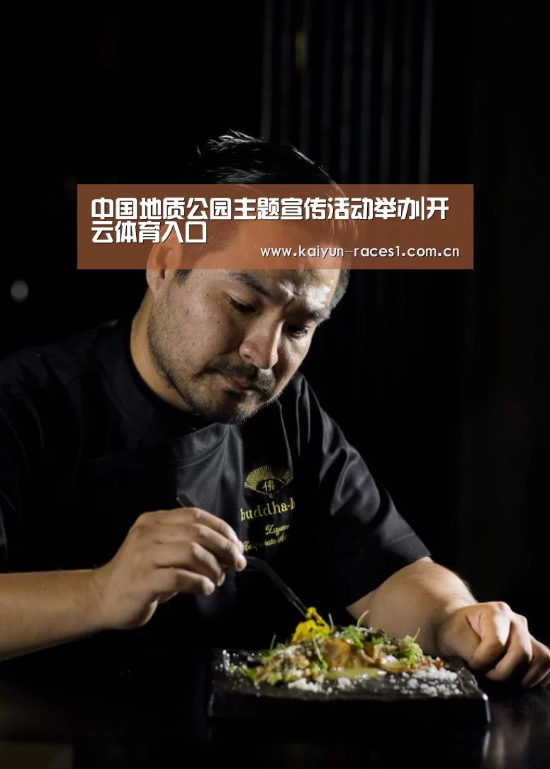 开云体育入口