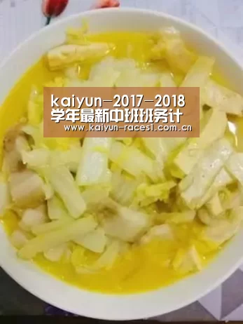 开云官网