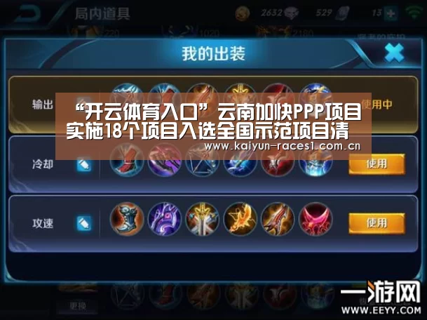 开云官网