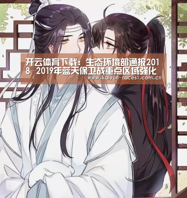 开云APP