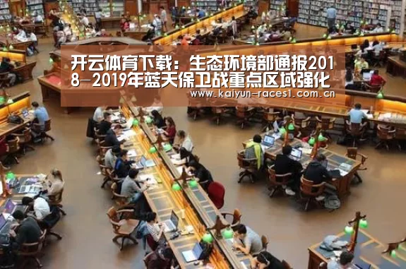 开云体育下载