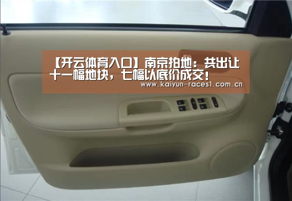 开云体育入口