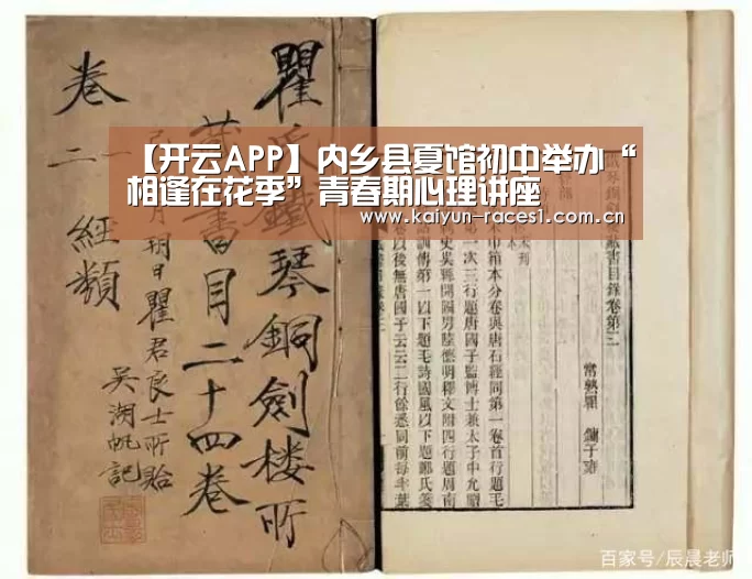 开云体育下载