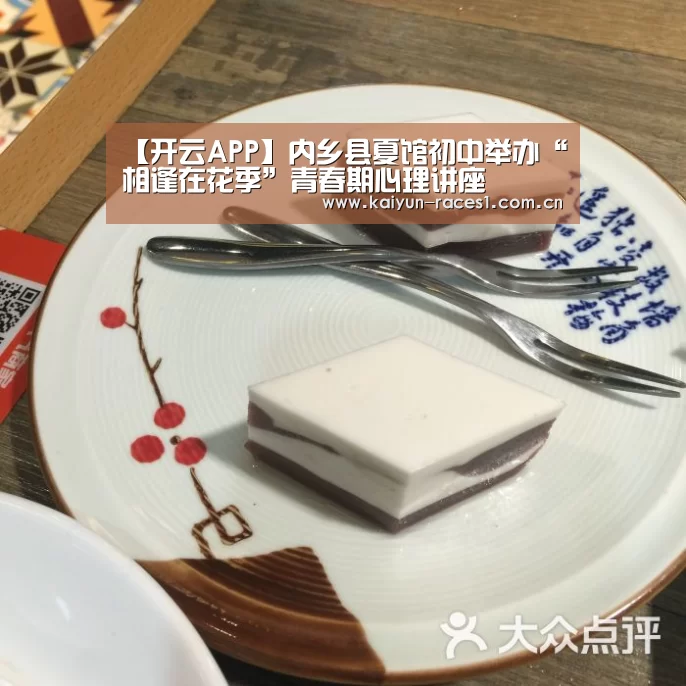 开云官网