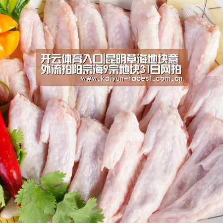 开云