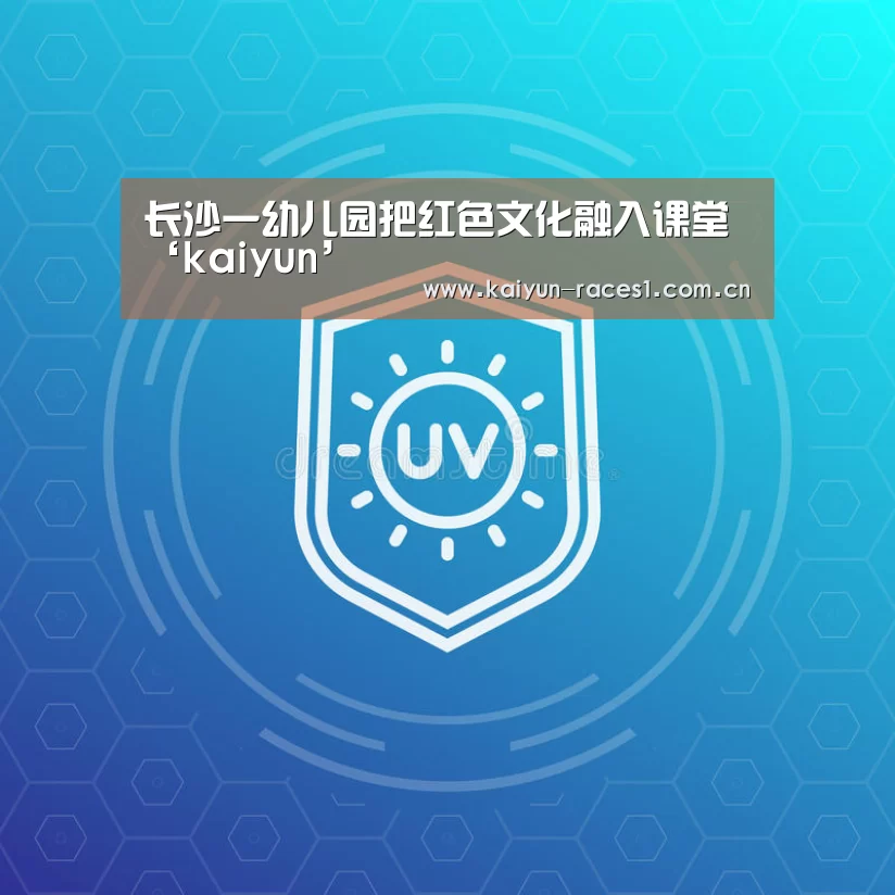 开云官网