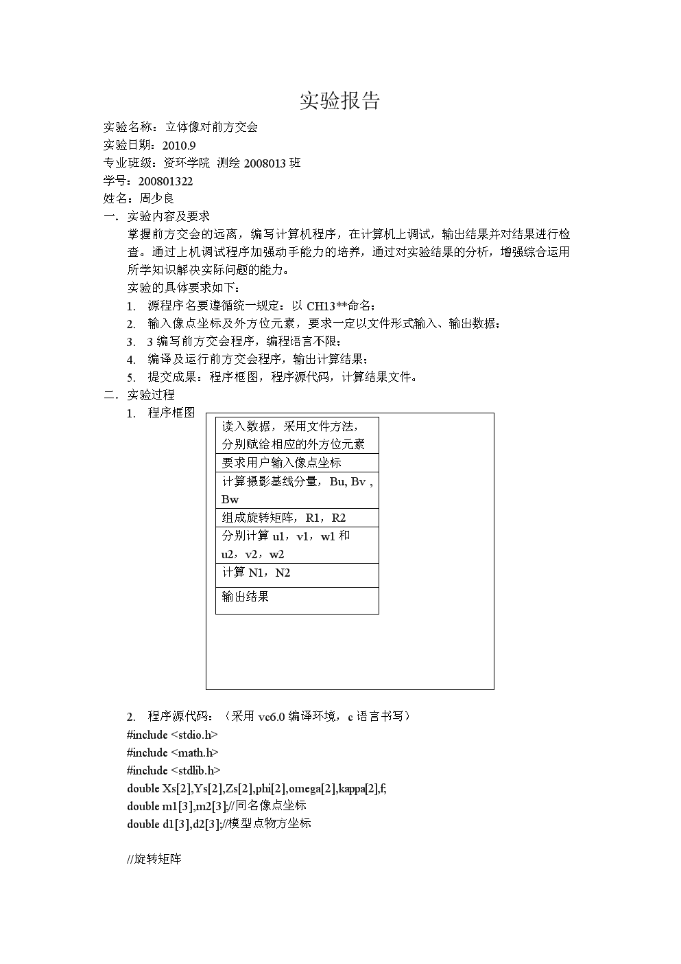第三批国家“万人计划”教学名师名单公布,学前这两位老师在册‘开云官网’(图1) 第三批国家“万人计划”教学名师名单公布,学前这两位老师在册‘开云官网’(图1)