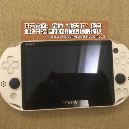 开云