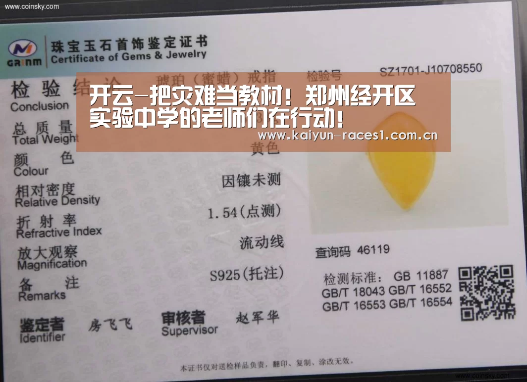 开云
