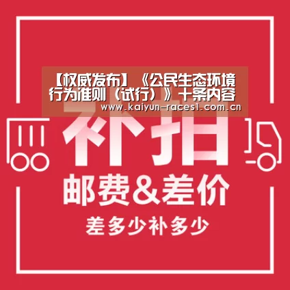 开云体育下载