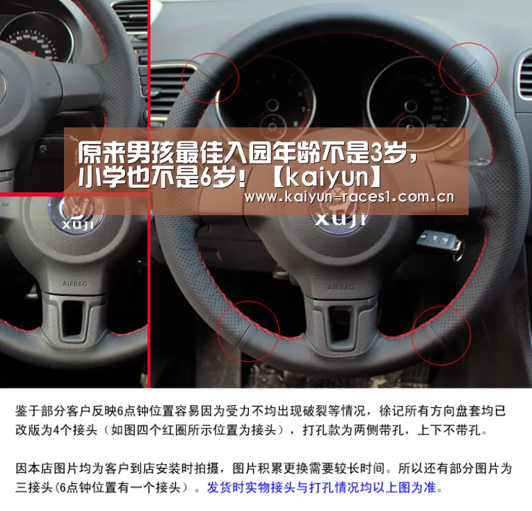 原来男孩最佳入园年龄不是3岁，小学也不是6岁！【kaiyun】(图1)